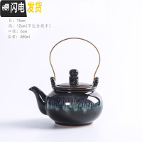 三维工匠建盏茶壶单壶陶瓷茶具功夫泡茶壶窑变天目釉大号冲茶器提梁壶家用 xm提梁壶