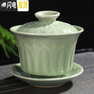 三维工匠手工汝窑茶壶开片大号汝瓷可养小单壶冰裂西施壶陶瓷功夫茶具 莲花盖碗(哥窑)130梅子青