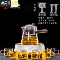 三维工匠玻璃蒸茶壶蒸汽煮茶器全自动小型电陶炉煮茶炉套装黑茶烧茶壶家用 圆融电陶炉(白色)+乐观玻璃壶+玻璃白把6杯茶具