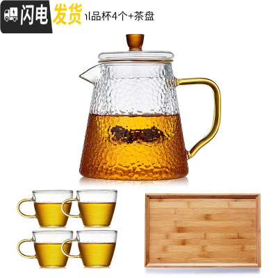 三维工匠 玻璃茶壶可高温加厚过滤泡茶壶小家用水壶茶具套装煮茶器 610单壶+品杯4个+茶盘