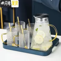 三维工匠英式下午花茶套装透明家用玻璃水果茶壶茶具北欧茶杯杯子可加热 玻璃花茶茶具6件套[267]配4勺子