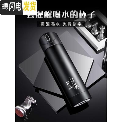 三维工匠智能水杯子保温杯男士女士便携个性简约提醒喝水创意潮流泡茶 丰
