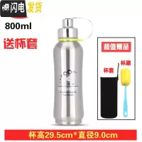 三维工匠大容量304真空不锈钢保温杯400--1000男女学生便携水杯子 本色800送杯套杯刷杯垫