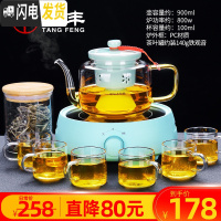 三维工匠蒸汽煮茶器玻璃煮茶壶黑茶蒸茶器电热电陶炉煮茶炉普洱烧 [冲量]圆融(绿)+华源蒸茶器(绿)+白把6杯+直茶具