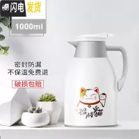 三维工匠保温壶家用热水瓶开水瓶学生宿舍用保温水壶暖水壶大容量车载暖壶 豆粉1.0