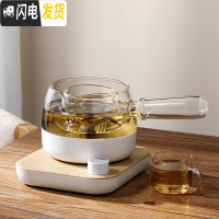 三维工匠鸣盏煮茶器花茶迷你养生壶办公室小型全自动家用煮茶壶玻璃壶茶具 [原木色]全自动煮茶器500cc