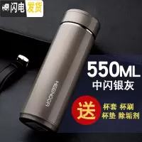 三维工匠保温杯不锈钢便携商务办公室泡茶杯子定制刻字男女士水杯 7602-550中闪银灰-有茶隔