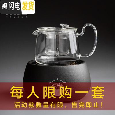 三维工匠玻璃提梁烧水壶电陶炉煮茶器家用陶瓷茶具泡茶黑茶普洱煮茶壶套装 小时光磨砂黑+晶彩握把茶壶—透明