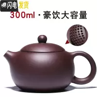 三维工匠宜兴紫砂壶全手工纯手工家用泡茶壶名家大容量功夫茶具西施壶 豪饮大容量紫泥西施300