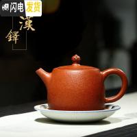 三维工匠宜兴纯全手工紫砂壶原矿老料梨皮朱泥茶壶具仿古西施汉铎 汉铎茶具