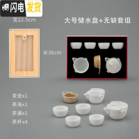 三维工匠又见造物储水茶盘家用简约功夫茶具套装茶海日式客厅干泡茶台小号 大号储水盘+川泽白无缺套组