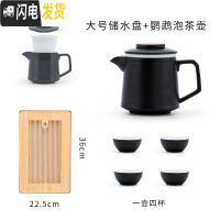 三维工匠又见造物储水茶盘家用简约功夫茶具套装茶海日式客厅干泡茶台小号 大号储水盘+雅黑鹦鹉/1壶4杯