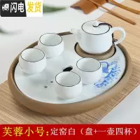 三维工匠家用陶瓷茶盘大号手绘荷花茶台圆形双层储水式茶托干泡托盘 芙蓉小号(盘+定窑白一壶四杯)茶具