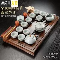 三维工匠实木茶盘套装全自动上水电磁炉功夫茶具茶海托盘简约一体茶台家用 款式18祥柴烧幽雅汝窑套