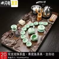 三维工匠全自动茶具套装家用整套功夫茶盘实木一体电磁炉茶台简约客厅茶海 20立体双龙茶盘青瓷鱼