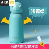 三维工匠保温水杯子瓶女男儿童便携小学生创意可爱萌简约清新森系ins原宿 浅青绿350[色调界的新概念]保温杯