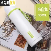 三维工匠保康保温杯女304不锈钢水杯男简约便携大容量学生瓶儿童可爱杯子 亮白色500