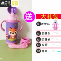 三维工匠婴儿吸管保温杯手柄不锈钢儿童吸管水杯防漏夏季宝宝水壶背带水瓶 手柄背带2用紫380