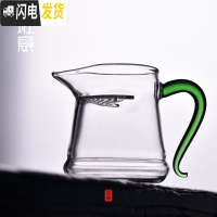 三维工匠耐热玻璃分茶器月牙玻璃公道杯尖嘴绿茶杯泡茶杯功夫茶具茶道配件 月牙自由杯(绿光把)