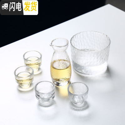 三维工匠 日式玻璃清酒壶白酒酒具家用餐厅烫酒壶温酒壶酒杯清酒具 WS[1壶4杯温酒器]