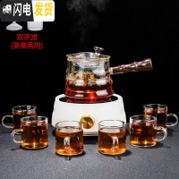 三维工匠玻璃蒸煮两用茶壶电陶炉蒸茶器家用简约泡茶器套装透明侧把壶 秀美(白)电陶炉+格馨壶8件套茶具