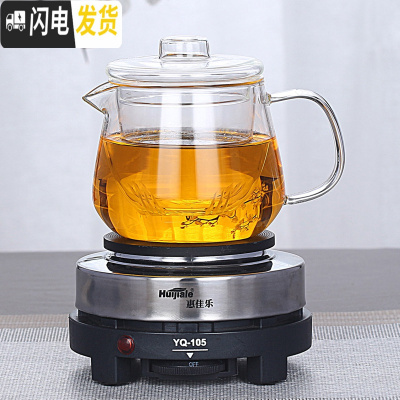 三维工匠煮茶器黑白茶玻璃泡茶壶小型养生壶电热茶炉烧水保温家用茶具套装 500企鹅壶+电热炉保温壶