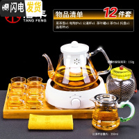 三维工匠煮茶器玻璃煮茶壶电陶炉煮茶炉蒸汽全自动蒸茶器烧茶壶蒸茶壶 圆融电陶炉(白色)+德润壶(白)煮茶12件套茶具