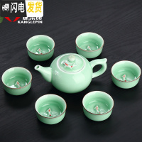 三维工匠小鱼茶杯功夫茶茶具套装青瓷家用陶瓷自动茶具茶壶盖碗中式 套装1金鱼茶壶青瓷7件套