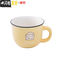 三维工匠卡通可爱杯子陶瓷带盖子勺子马克杯咖啡牛奶杯情侣水杯创意女学生 卡通图案黄色单杯子咖啡器具