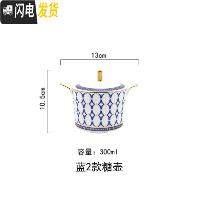 三维工匠美式欧式 咖啡杯 优雅下午茶杯 骨瓷 手工描绘金边 美式蓝2糖壶咖啡器具