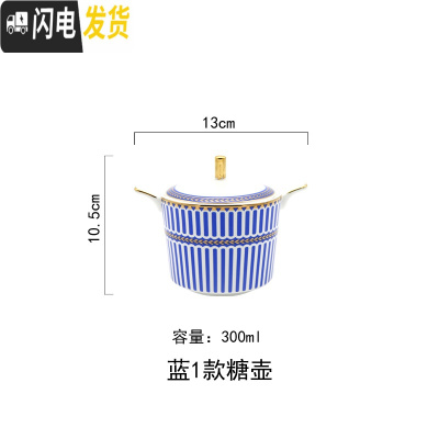 三维工匠美式欧式 咖啡杯 优雅下午茶杯 骨瓷 手工描绘金边 美式蓝1款糖壶咖啡器具