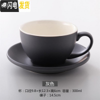 三维工匠精美复古套装杯杯子套具咖啡杯 欧式小风格韩版单人下午茶 哑光灰300杯碟咖啡器具