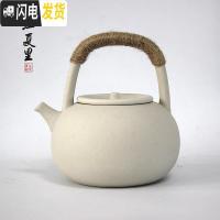 三维工匠陶壶煮茶壶茶具泡茶壶煮水壶烧水壶电陶炉茶道养生壶电热陶瓷茶器 如梦令白泥壶0.95