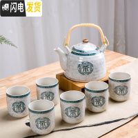 三维工匠茶具家用中式茶杯凉水壶陶瓷杯子水具套装整套耐热杯具 6只装客厅 一壶六杯-茶字