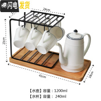 三维工匠北欧客厅家用水杯杯具 凉水壶茶杯茶具 茶壶水壶冷水壶水具套装 黑白调一壶[6]杯+[黑]双层+[G竹木托盘]