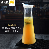 三维工匠亚克力pc果汁壶酒吧调酒扎壶塑料条纹壶饮料壶透明耐热餐厅冷水壶 14号1100果汁壶pc材质凉水壶