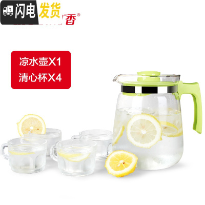 三维工匠1.5/2耐热玻璃泡茶壶冷水壶大容量凉水壶大号家用可高温 S23绿色+4个BB291