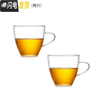 三维工匠 玻璃小茶杯小杯子 耐热玻璃透明加厚玻璃杯子功夫品茗杯 透明品杯2只装