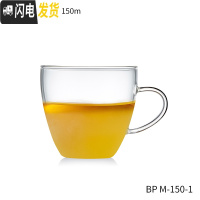 三维工匠 玻璃小茶杯小杯子 耐热玻璃透明加厚玻璃杯子功夫品茗杯 半磨砂单只装150