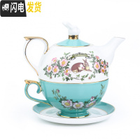 三维工匠秘密花园子母壶的茶骨瓷茶具套装英式复古杯碟下午茶茶壶 复古兔子一套