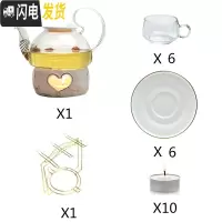 三维工匠煮茶壶花茶壶水果茶具套装 陶瓷玻璃下午花茶杯北欧茶具蜡烛加热 800高把壶+心型炉座+6玻璃杯碟送杯架
