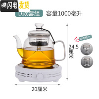 三维工匠加厚全自动蒸汽煮茶器喷淋蒸汽煮茶壶玻璃蒸茶壶大容量家用煮黑茶 D款套组茶具