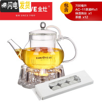 三维工匠 花茶具全玻璃泡茶壶过滤冲茶器花茶壶花茶杯套装家用 AC-11搭配Z-02保温烛台