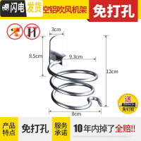 三维工匠免打孔吹风机架 浴室置物架 卫生间用品收纳架 卫浴置物架 质感银/长方底吹风机架(免打孔)