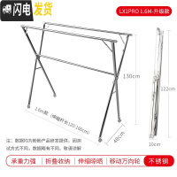 三维工匠晾衣架落地折叠室内晾衣杆 家用室外双杆晒衣架不锈钢凉衣架 升级款1.6M(不锈钢/三杆/滚轮)晾衣架配件