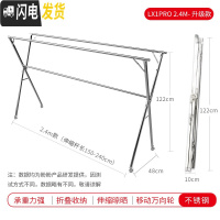 三维工匠晾衣架落地折叠室内晾衣杆 家用室外双杆晒衣架不锈钢凉衣架 升级款2.4M(不锈钢/三杆/滚轮)晾衣架配件