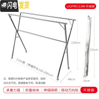 三维工匠晾衣架落地折叠室内晾衣杆 家用室外双杆晒衣架不锈钢凉衣架 升级款2.0M(不锈钢/三杆/滚轮)晾衣架配件