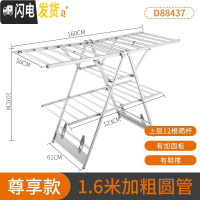 三维工匠晾衣架落地折叠室内家用晒衣架阳台晾衣杆简易婴儿凉衣晒被架 C2款尊享款1.6米加粗圆管带鞋撑银色 大晾衣架配件