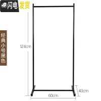 三维工匠单杆式晾衣架落地简易挂衣家用卧室内晒衣架折叠阳台凉衣服的架子 经典小号-黑-60CM 1个晾衣架配件