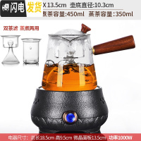 三维工匠蒸茶器蒸汽煮茶壶煮茶器安化黑茶专用玻璃壶白茶全自动电陶炉家用 4黑陶小莲瓣电陶炉+玻璃品乐煮茶壶茶具